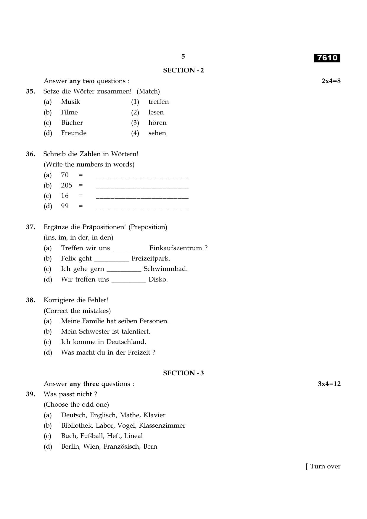 TN Class 11 2024 Question Papers (All Subjects) - Page 72