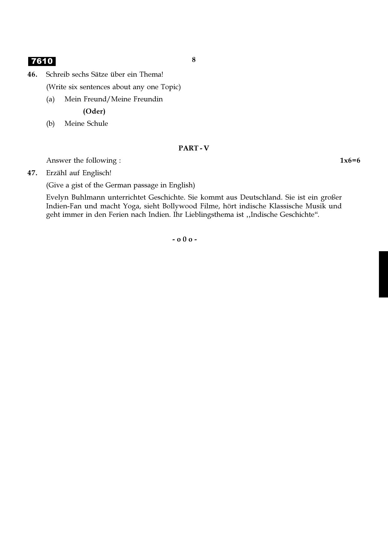 TN Class 11 2024 Question Papers (All Subjects) - Page 75