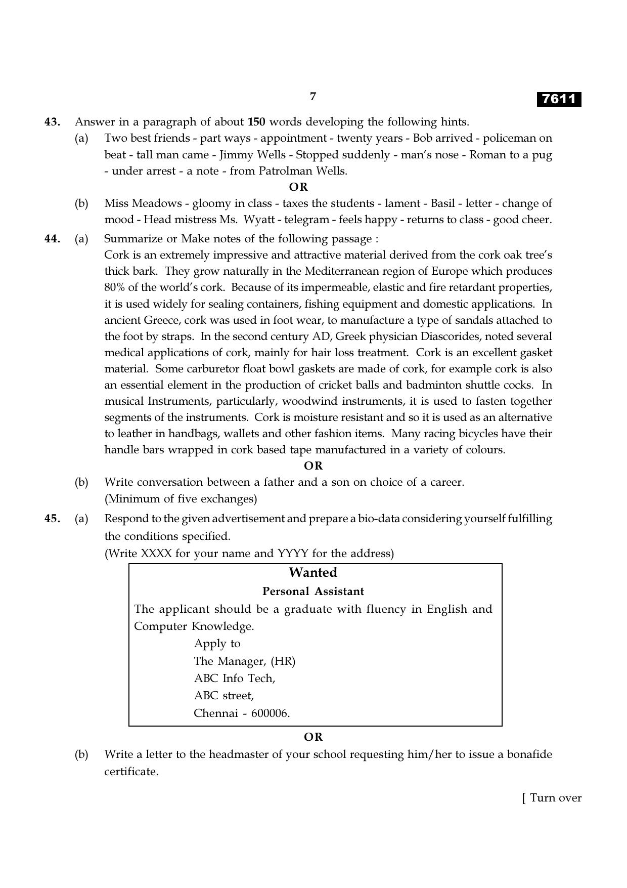TN Class 11 2024 Question Papers (All Subjects) - Page 82