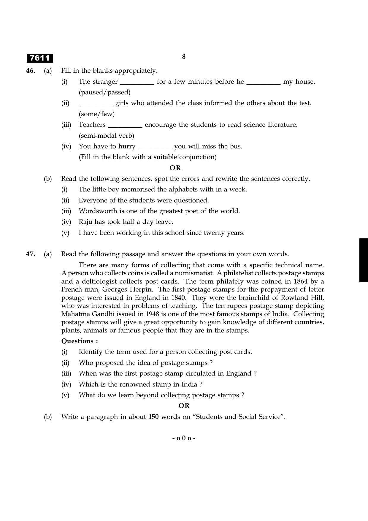 TN Class 11 2024 Question Papers (All Subjects) - Page 83