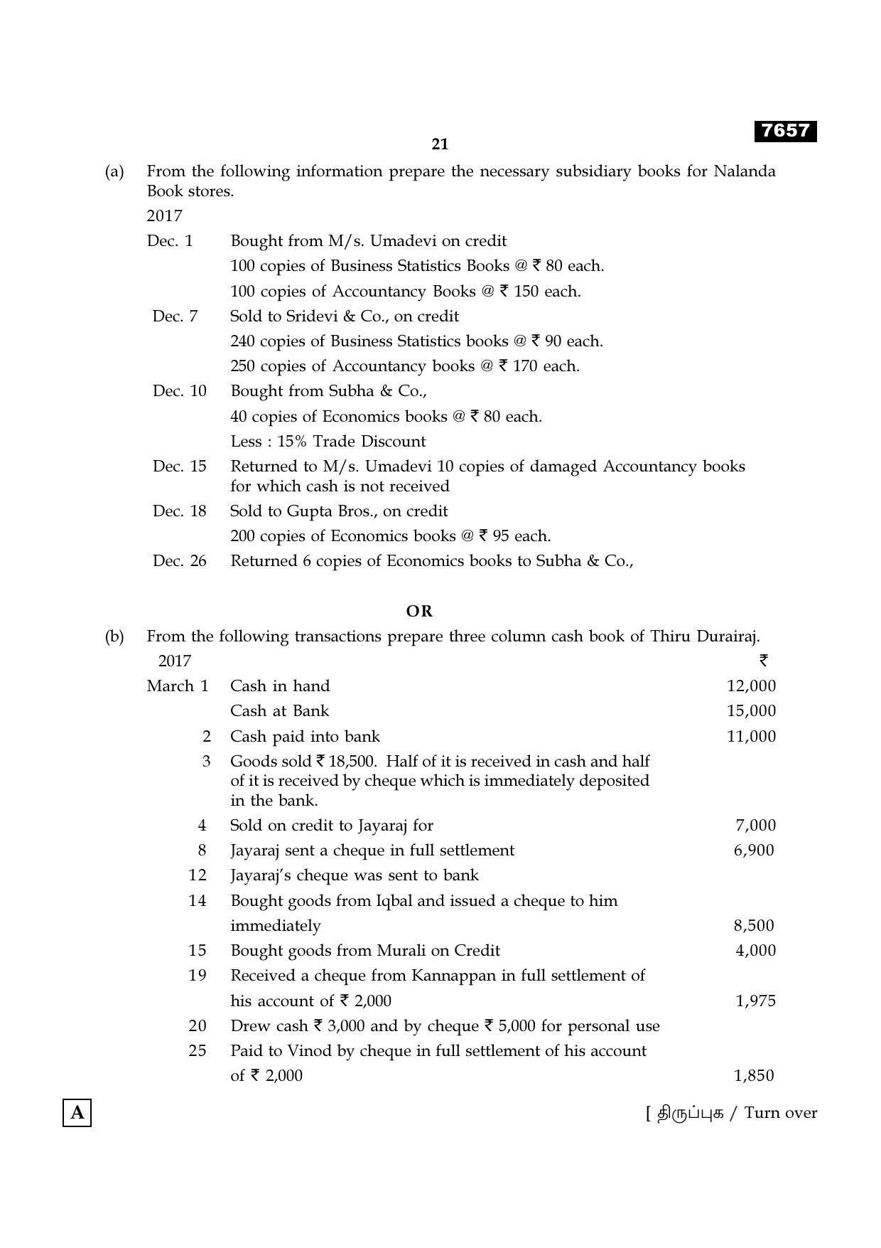 TN Class 11 2024 Question Papers (All Subjects) - Page 208