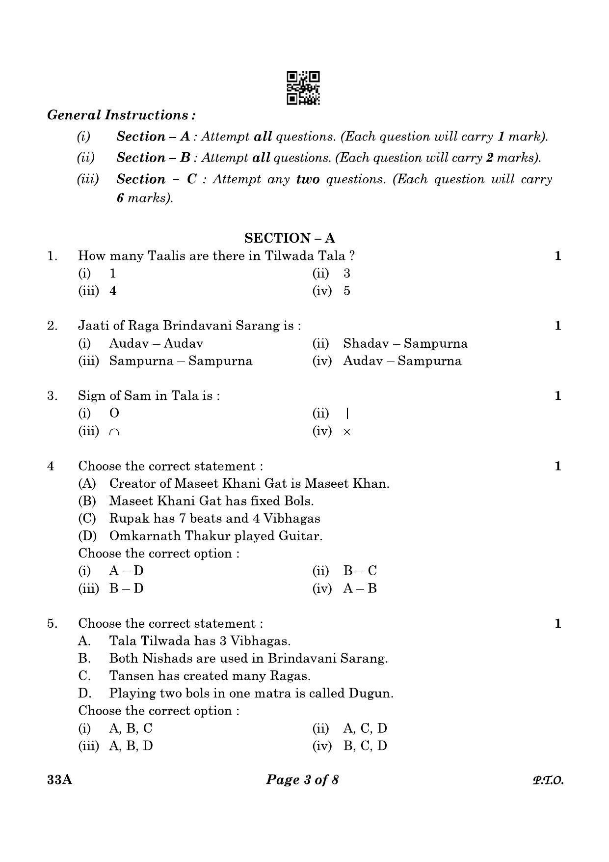 CBSE Class 10 33A Hindustani Music (MI) 2023 Question Paper - Page 3