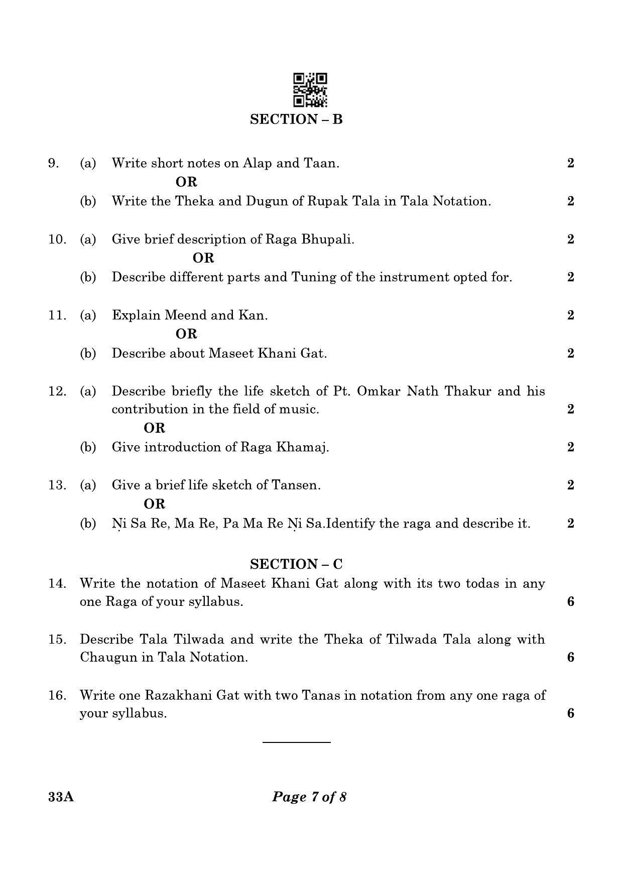 CBSE Class 10 33A Hindustani Music (MI) 2023 Question Paper - Page 7