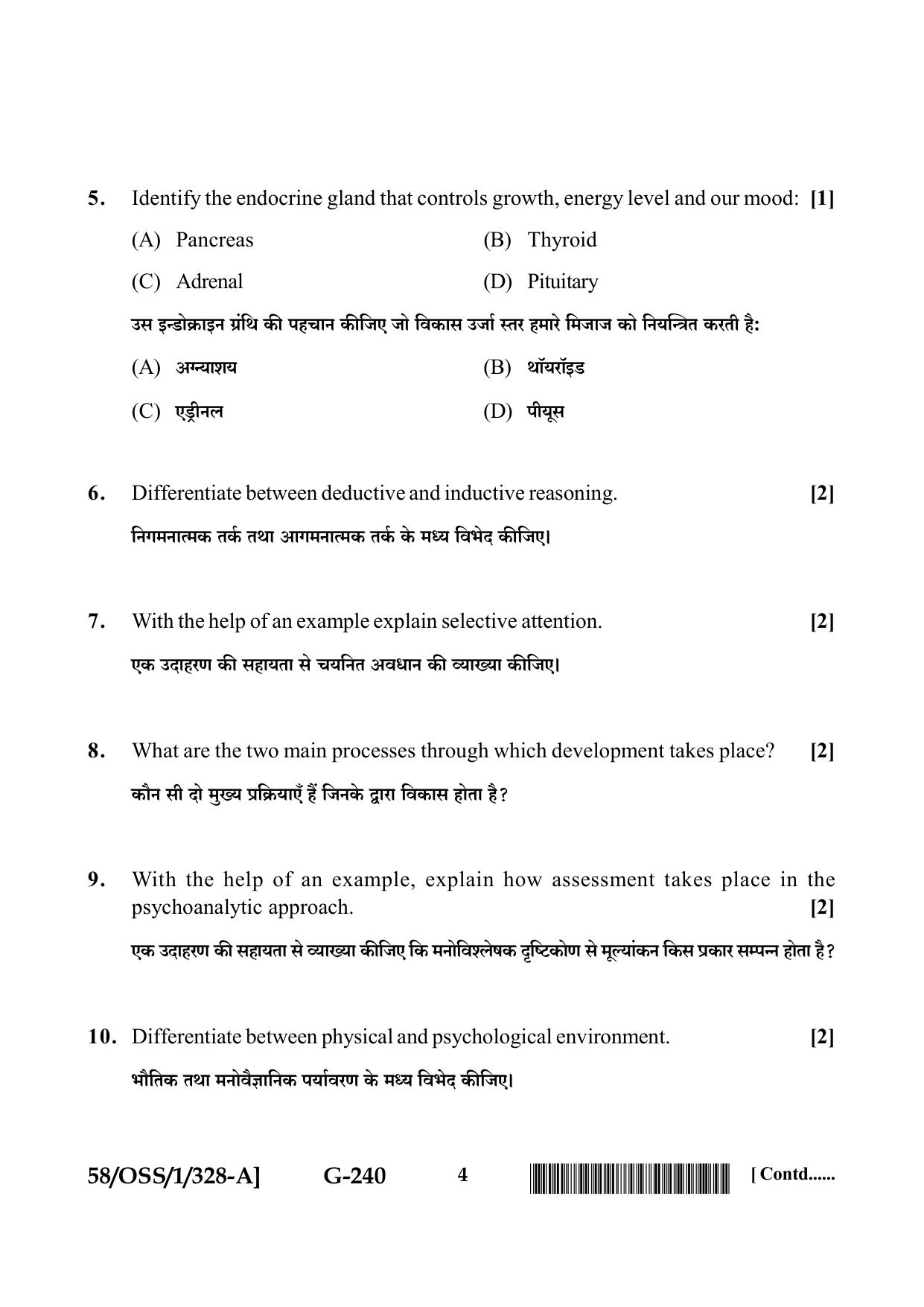 NIOS April 2019 Class 12 Psychology (SET A) Question Paper - Page 4