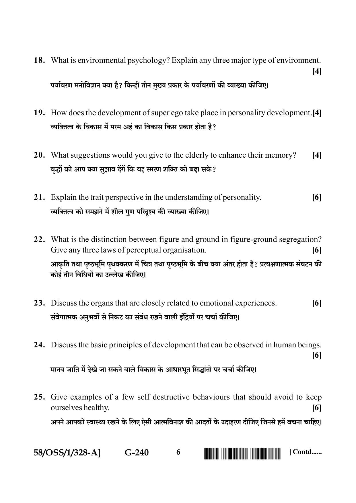 NIOS April 2019 Class 12 Psychology (SET A) Question Paper - Page 6