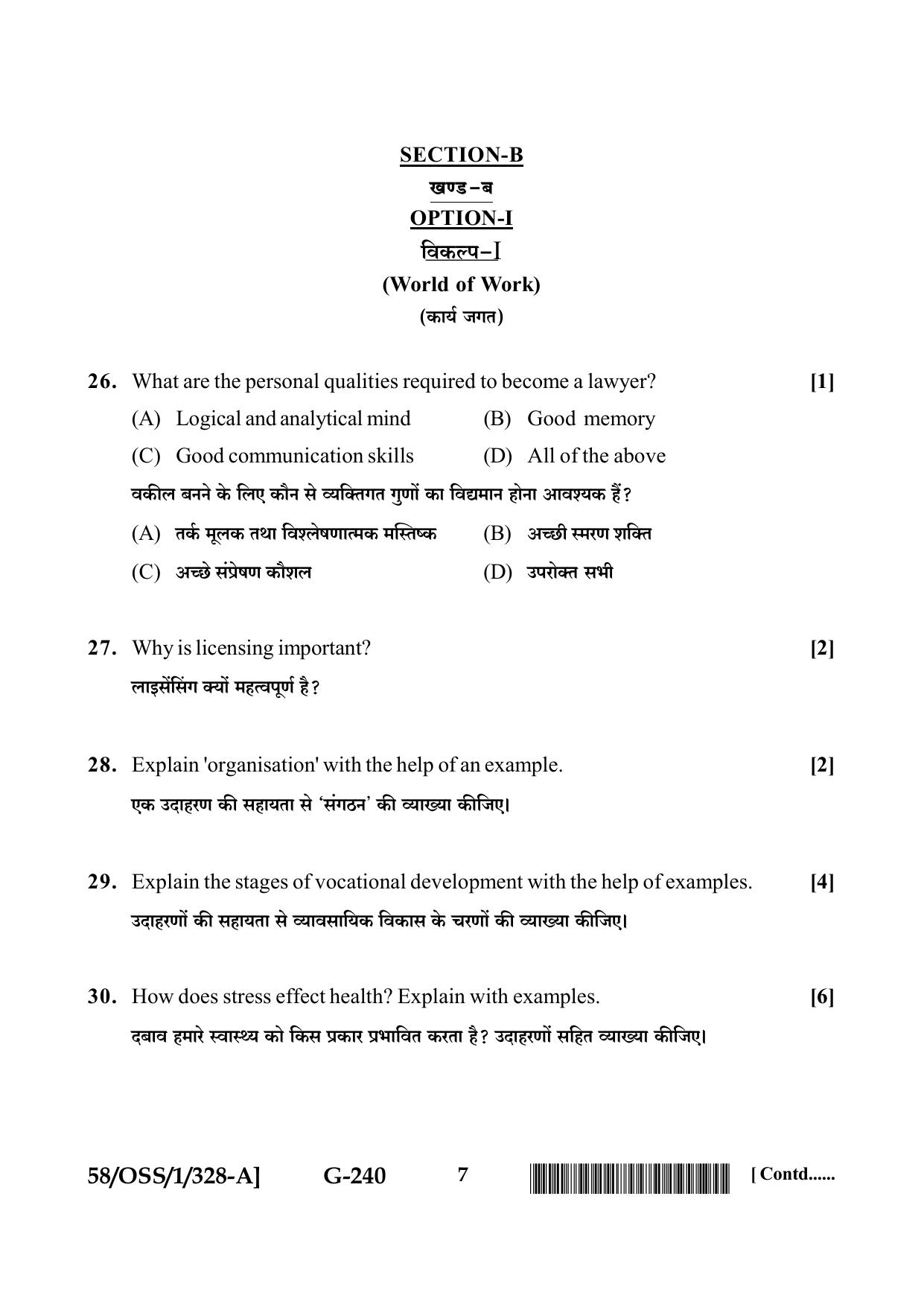 NIOS April 2019 Class 12 Psychology (SET A) Question Paper - Page 7