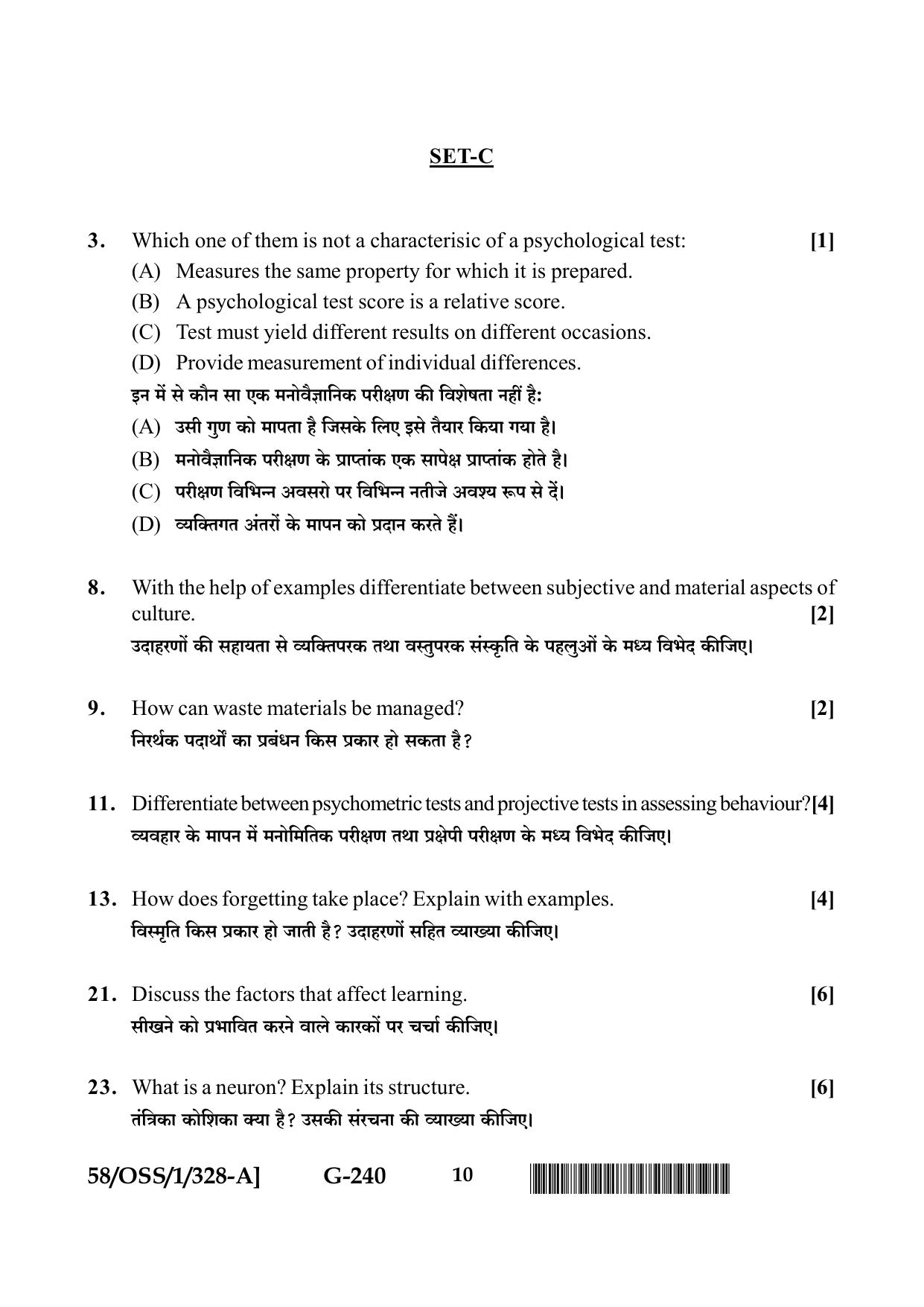 NIOS April 2019 Class 12 Psychology (SET A) Question Paper - Page 10