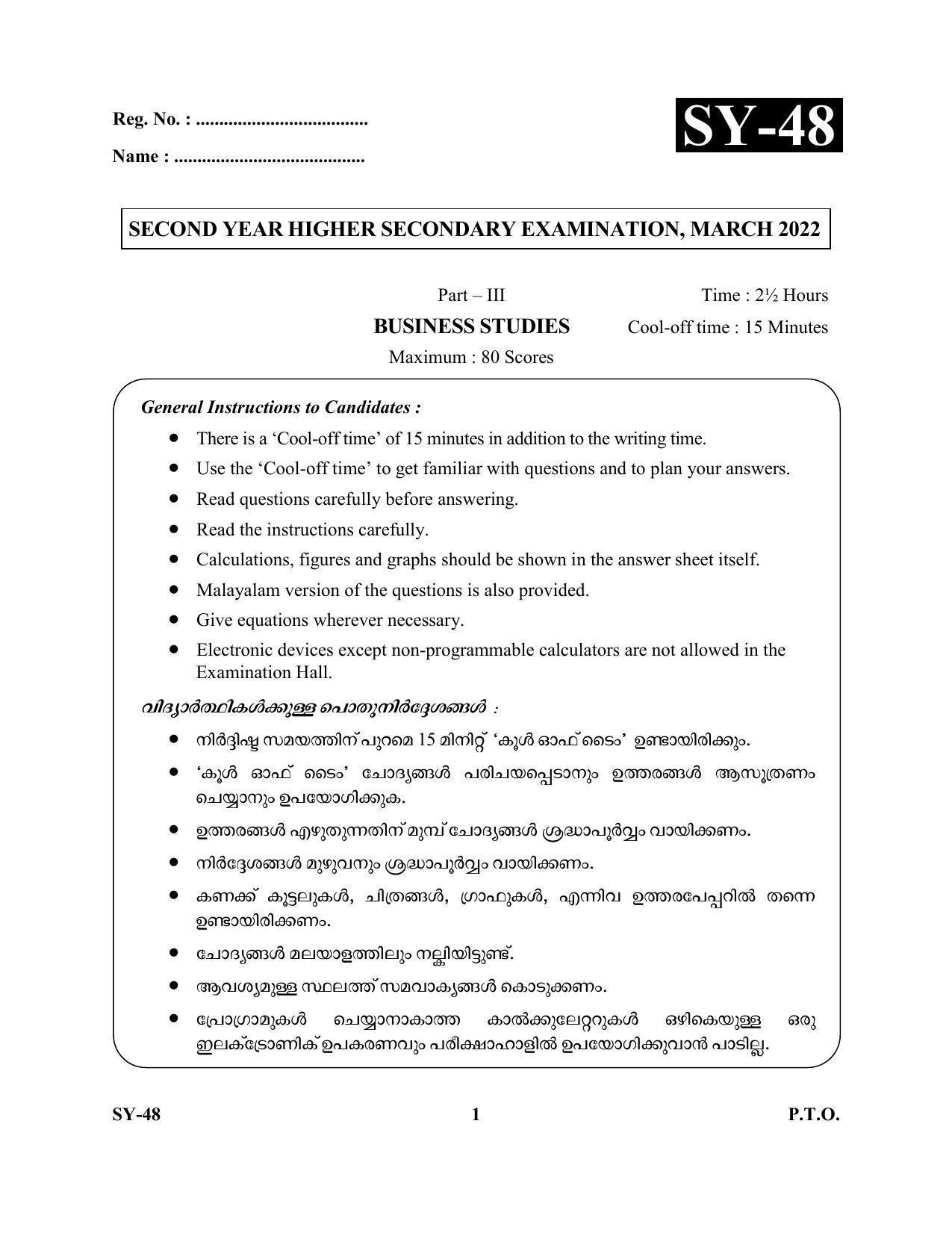 Kerala Plus Two Question Paper 2022 - Business Studies - Page 1