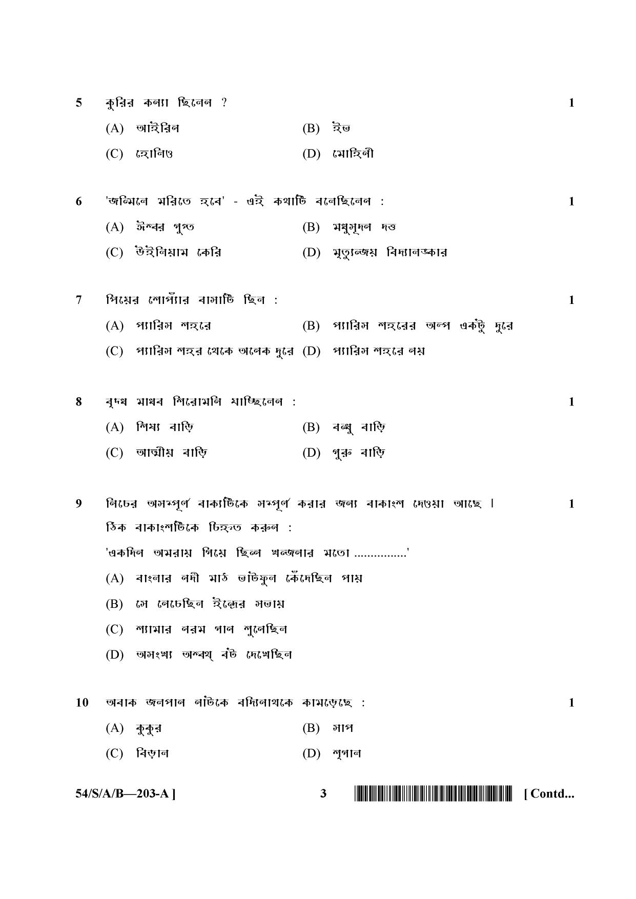 NIOS April 2017 Class 10 Bengali Question Paper - Page 3
