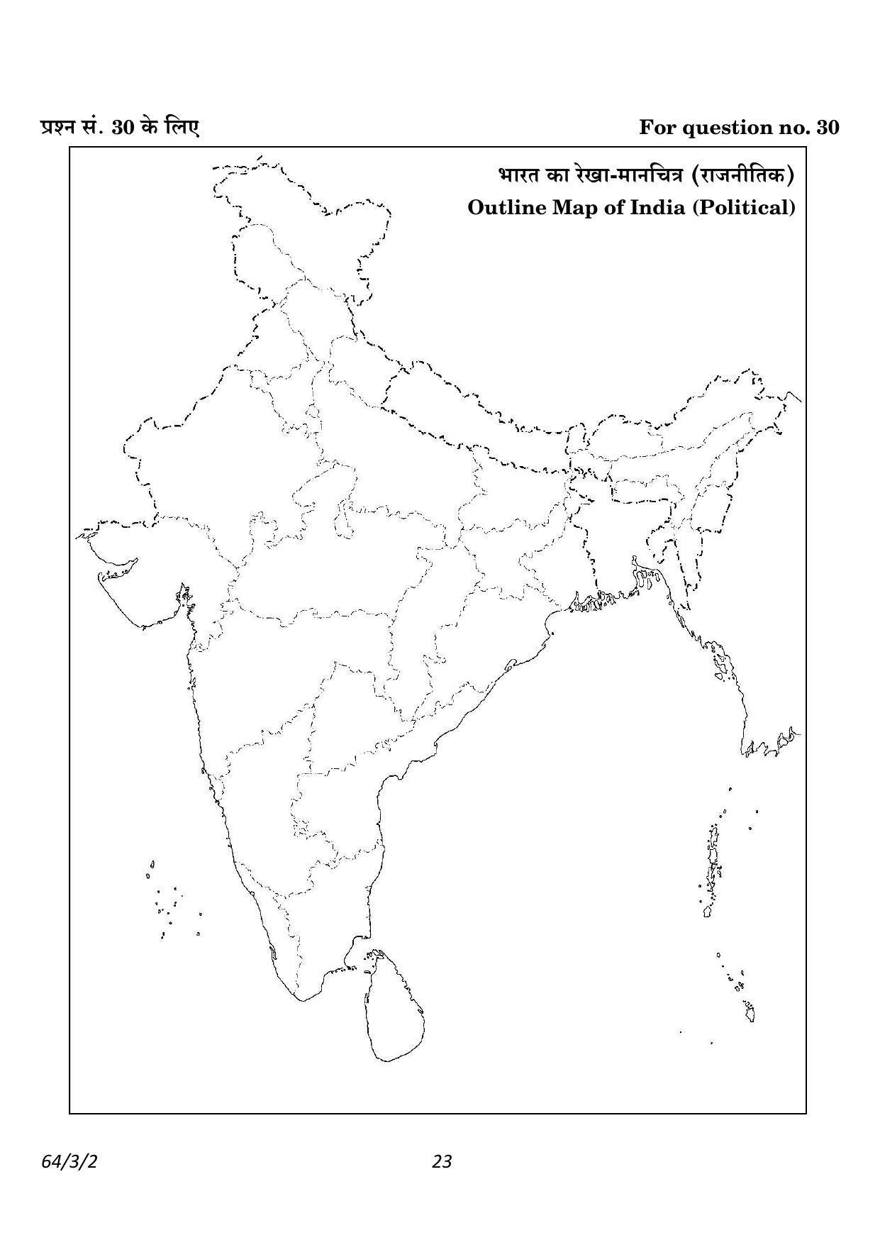 CBSE Class 12 64-3-2 Geography 2023 Question Paper - Page 23