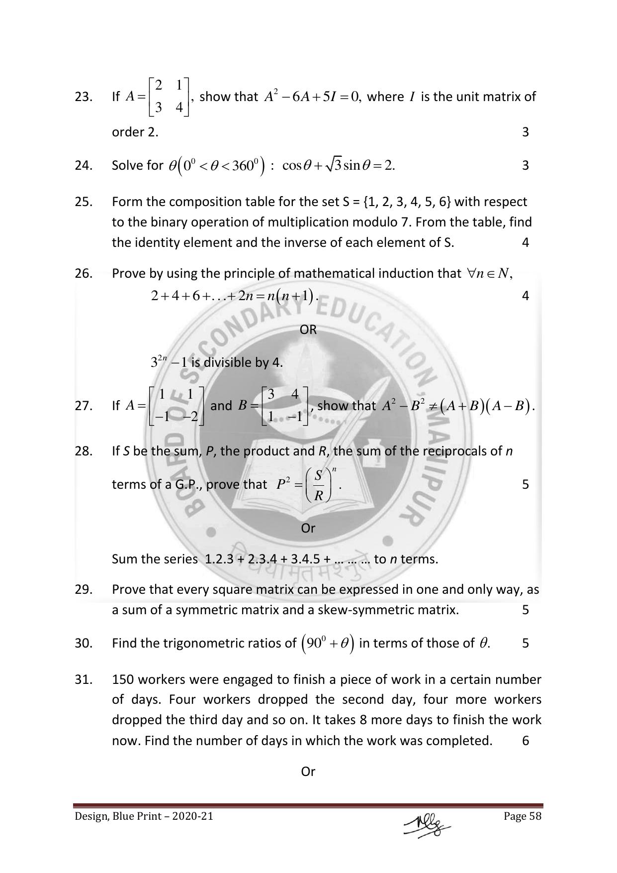 Manipur Board HSLC Model Paper (All Subjects) - Page 58