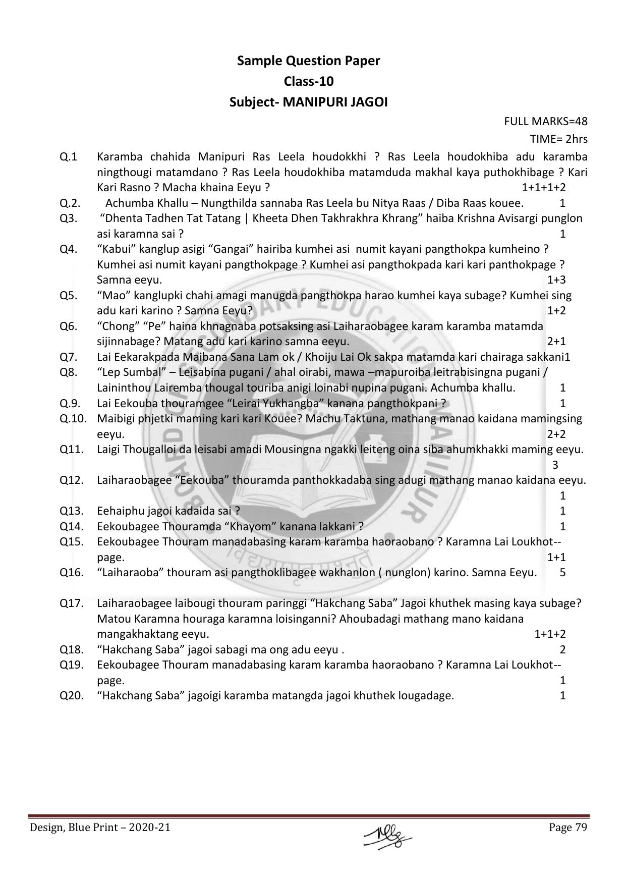 Manipur Board HSLC Model Paper (All Subjects) - Page 79
