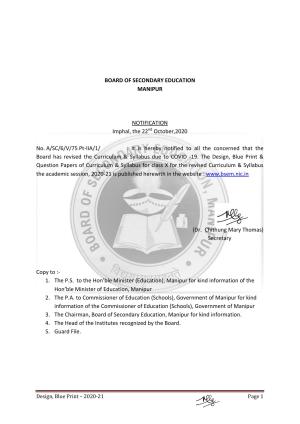 Manipur Board HSLC Model Paper (All Subjects)