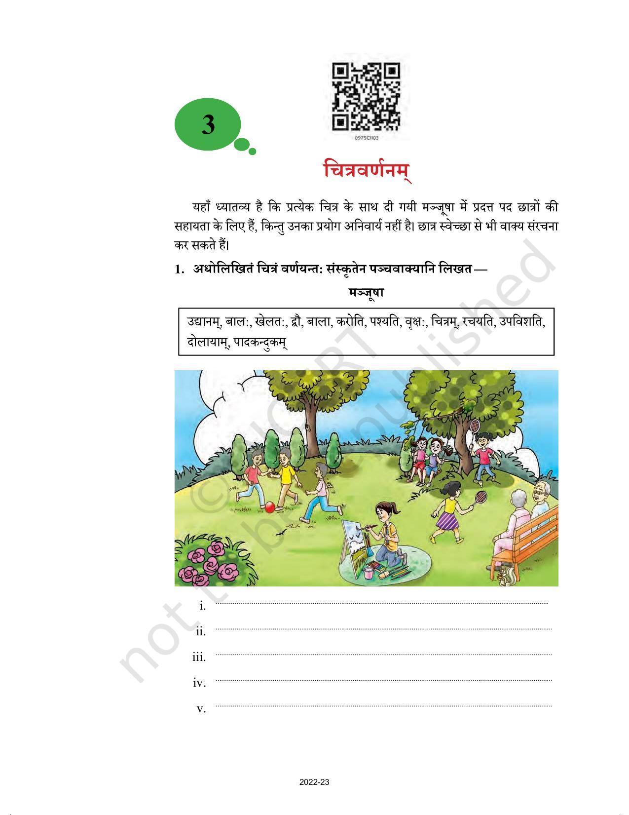 NCERT Book for Class 9 Sanskrit Abhyasvan Bhav Chapter 3 चित्रवर्णनम् - Page 1