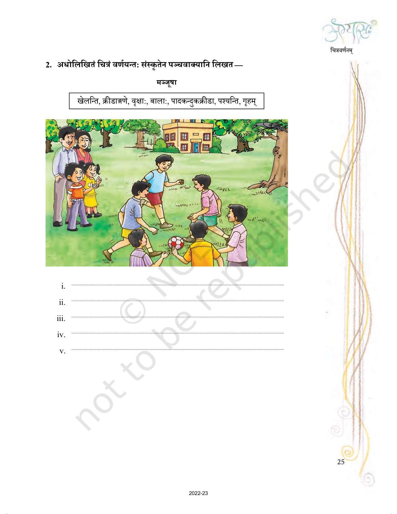 NCERT Book for Class 9 Sanskrit Abhyasvan Bhav Chapter 3 चित्रवर्णनम् - Page 2