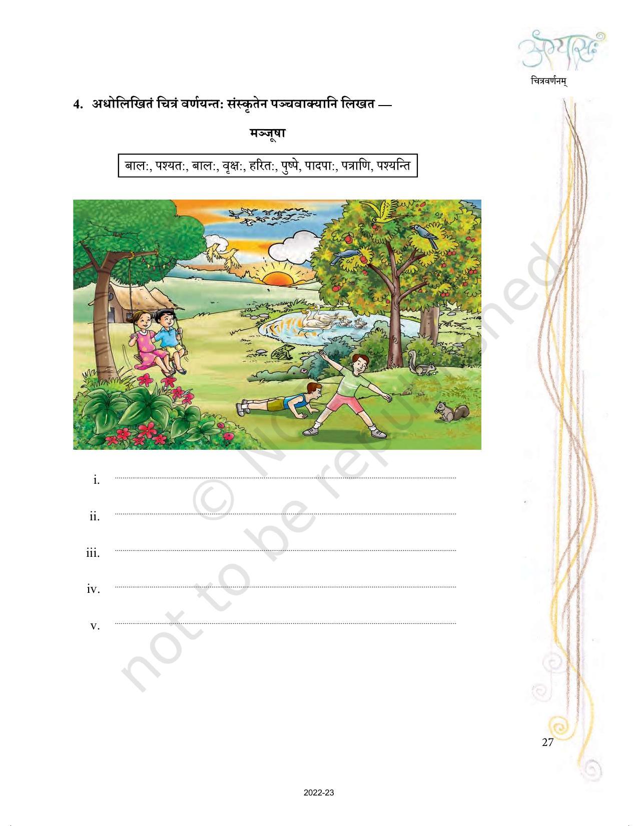 NCERT Book for Class 9 Sanskrit Abhyasvan Bhav Chapter 3 चित्रवर्णनम् - Page 4