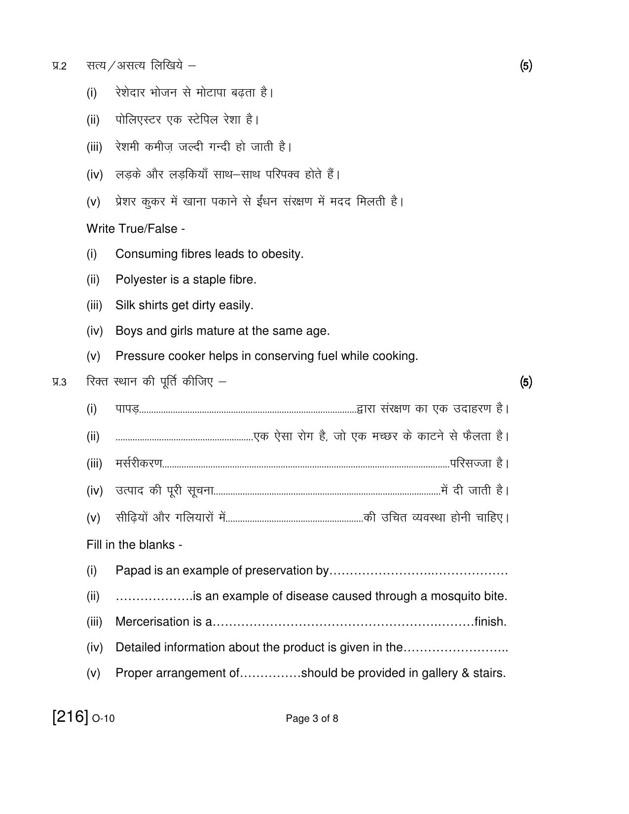 Open School Exam 2019 December Question Paper (All Subjects) - Page 68