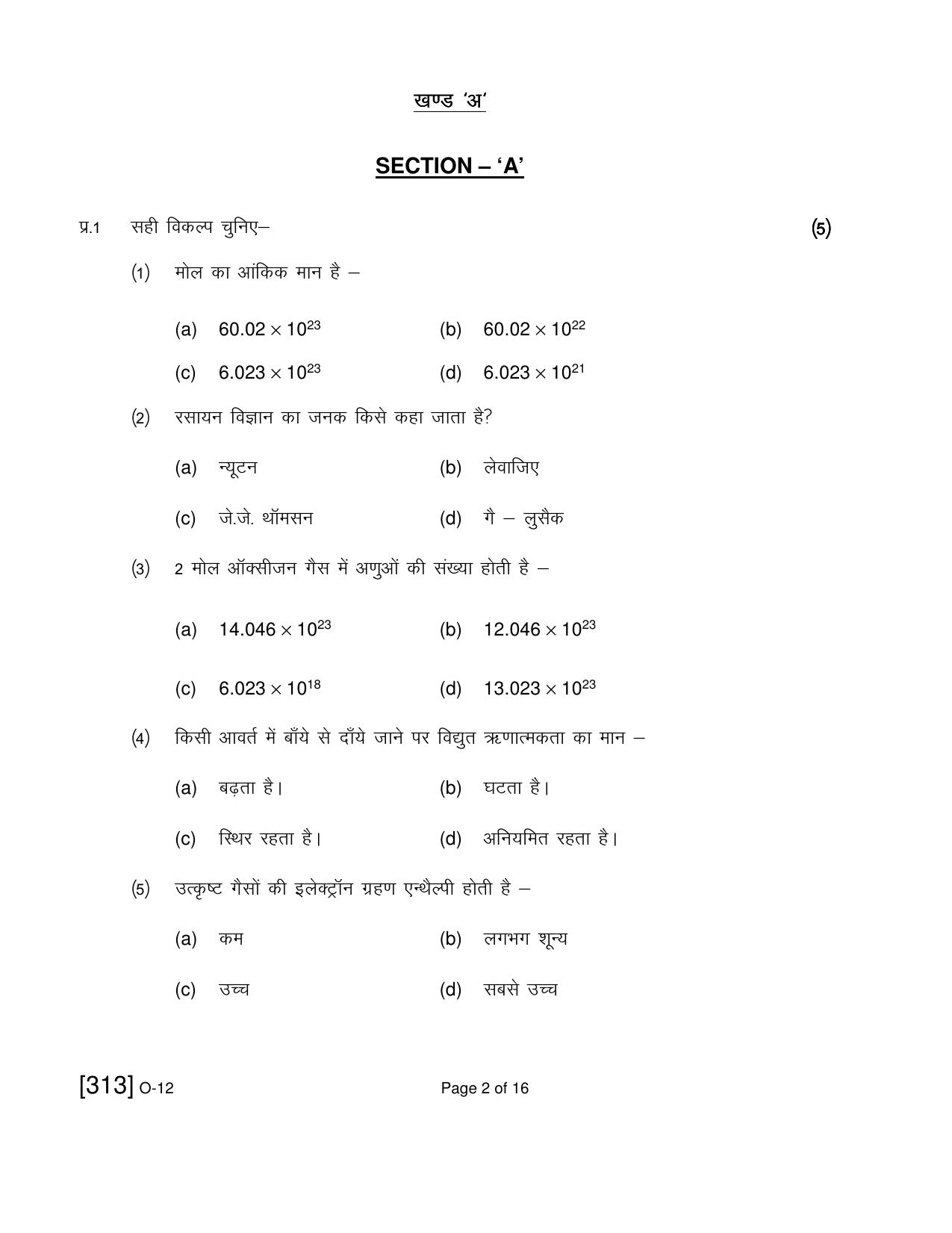 Open School Exam 2019 December Question Paper (All Subjects) - Page 99