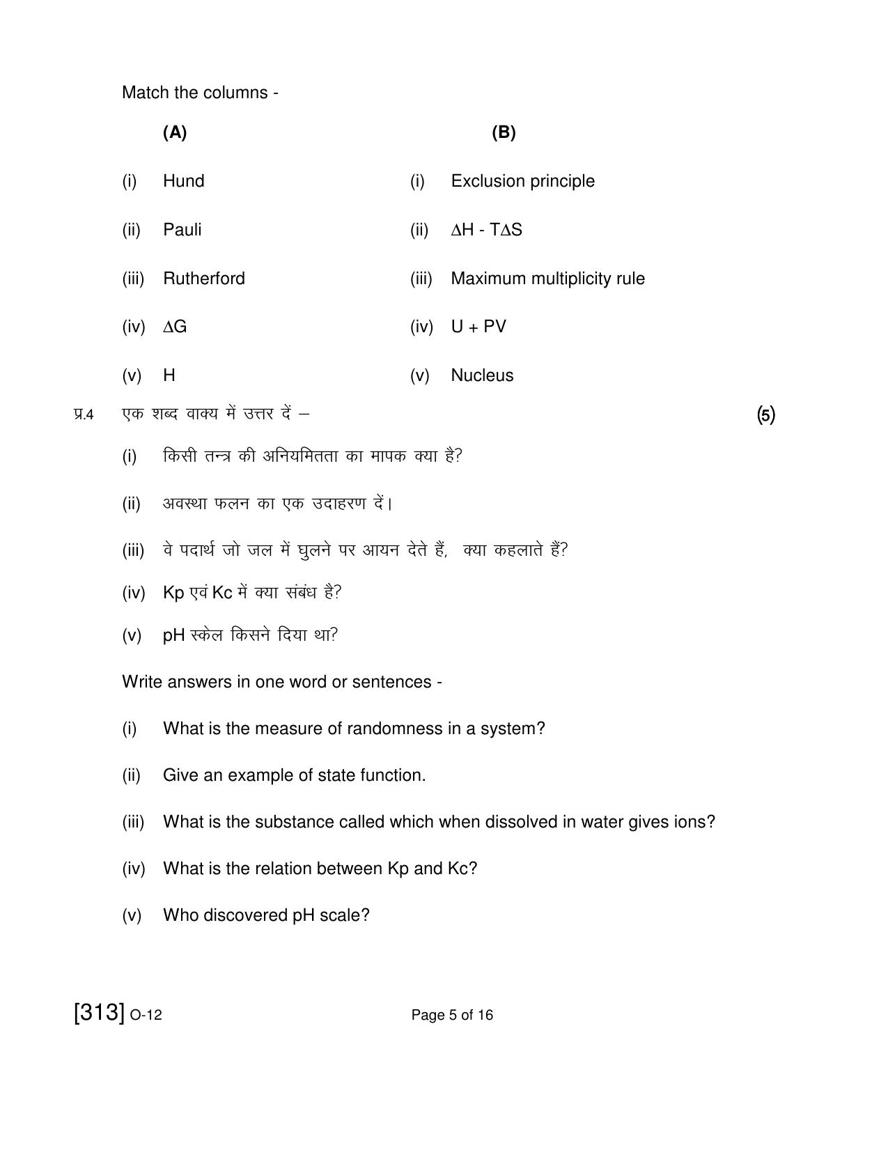 Open School Exam 2019 December Question Paper (All Subjects) - Page 102