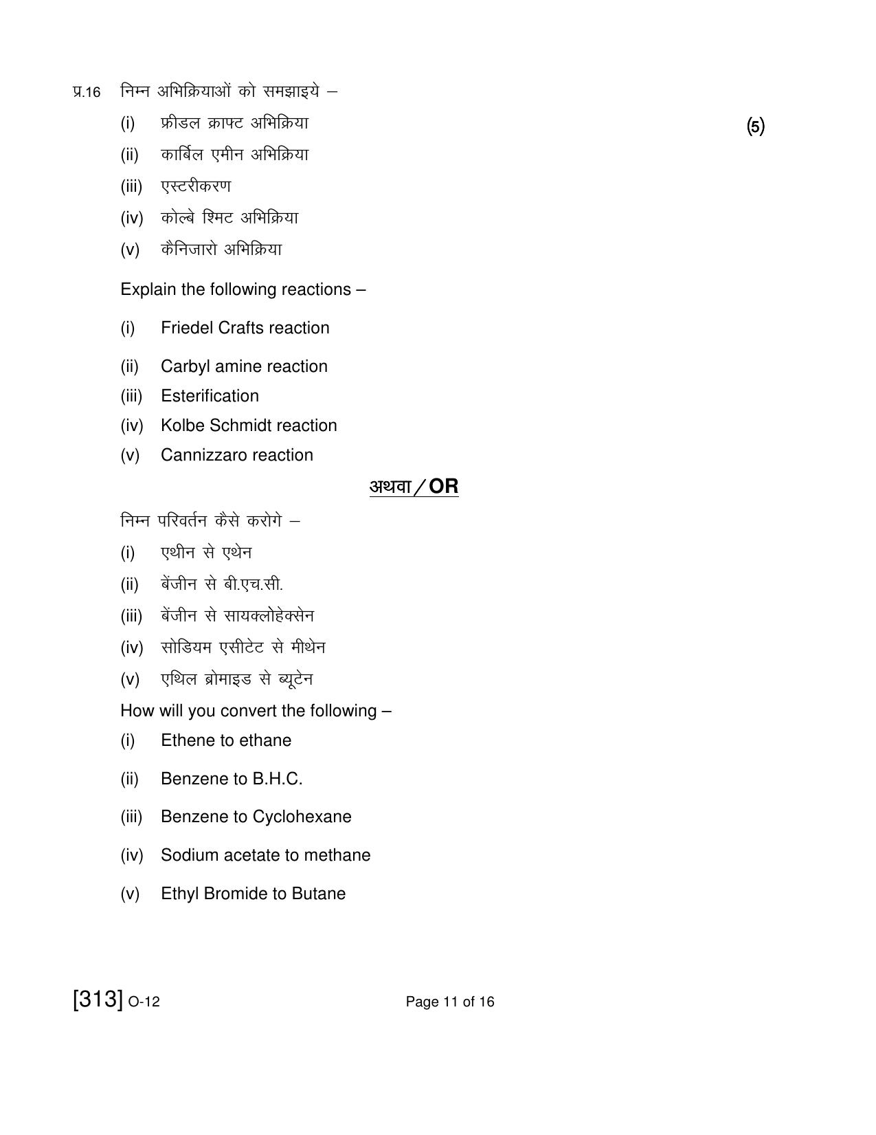 Open School Exam 2019 December Question Paper (All Subjects) - Page 108