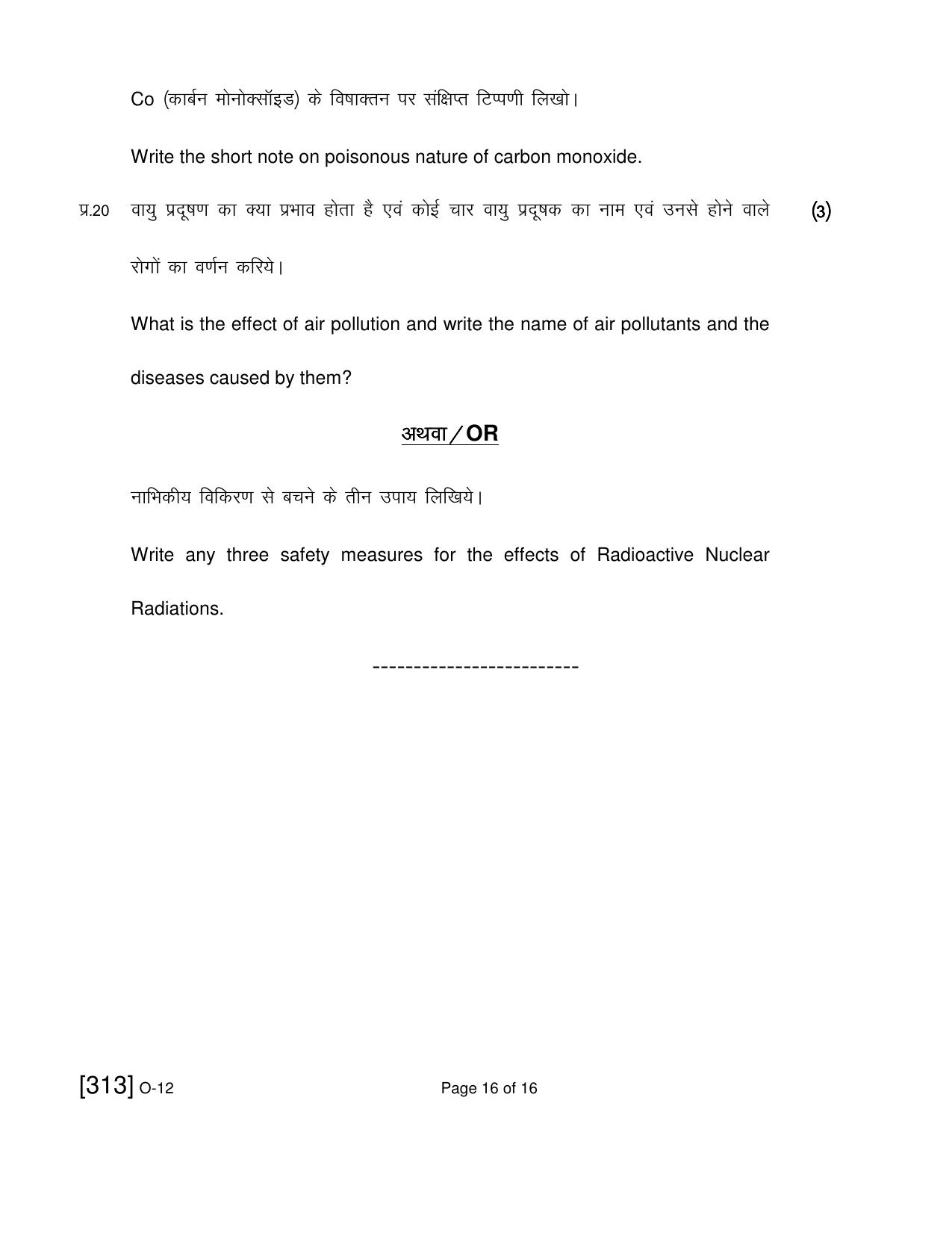 Open School Exam 2019 December Question Paper (All Subjects) - Page 113