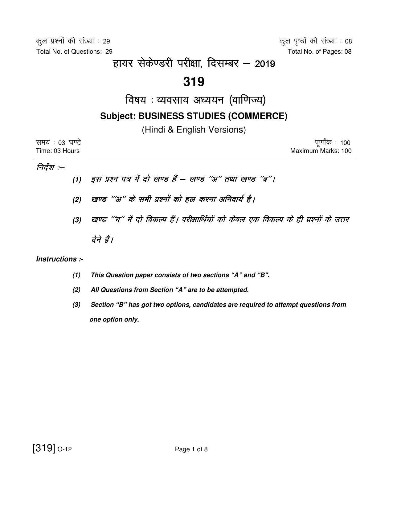 Open School Exam 2019 December Question Paper (All Subjects) - Page 154