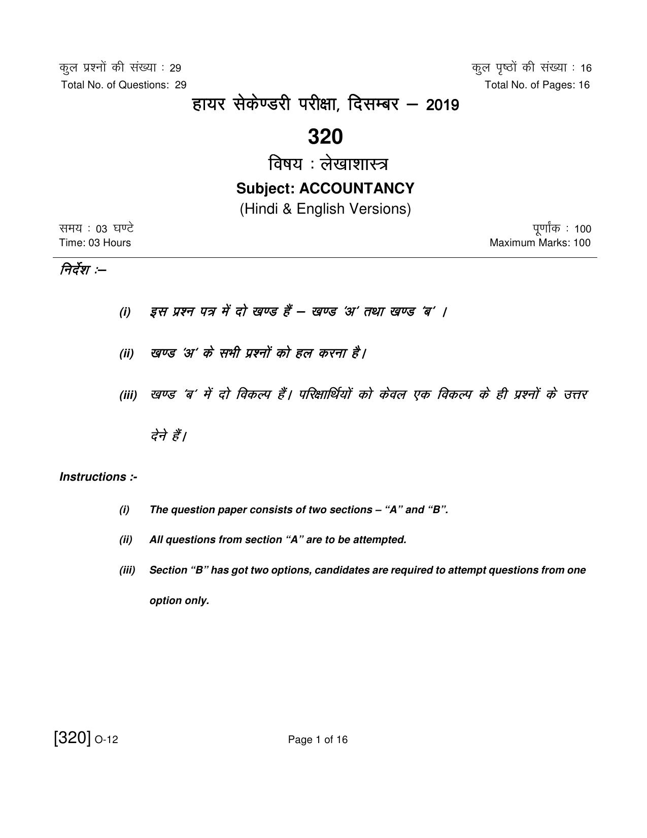 Open School Exam 2019 December Question Paper (All Subjects) - Page 162