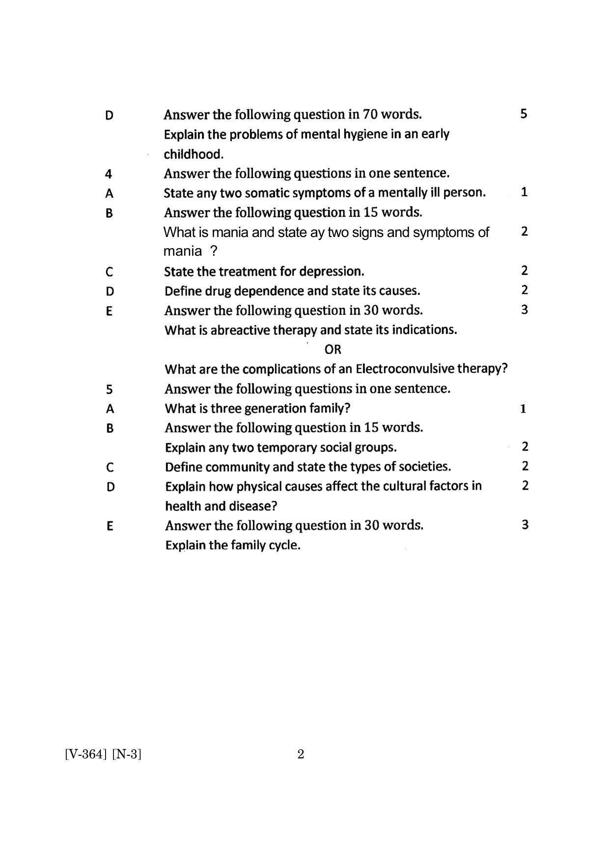 Goa Board Class 12 Psychology  June 2019 (June 2019) Question Paper - Page 2