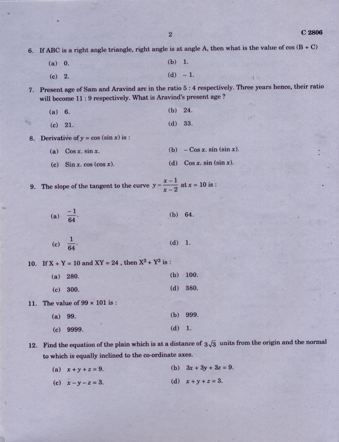 CUCAT 2021 Master of Computer Application (MCA) Question Paper - Page 2