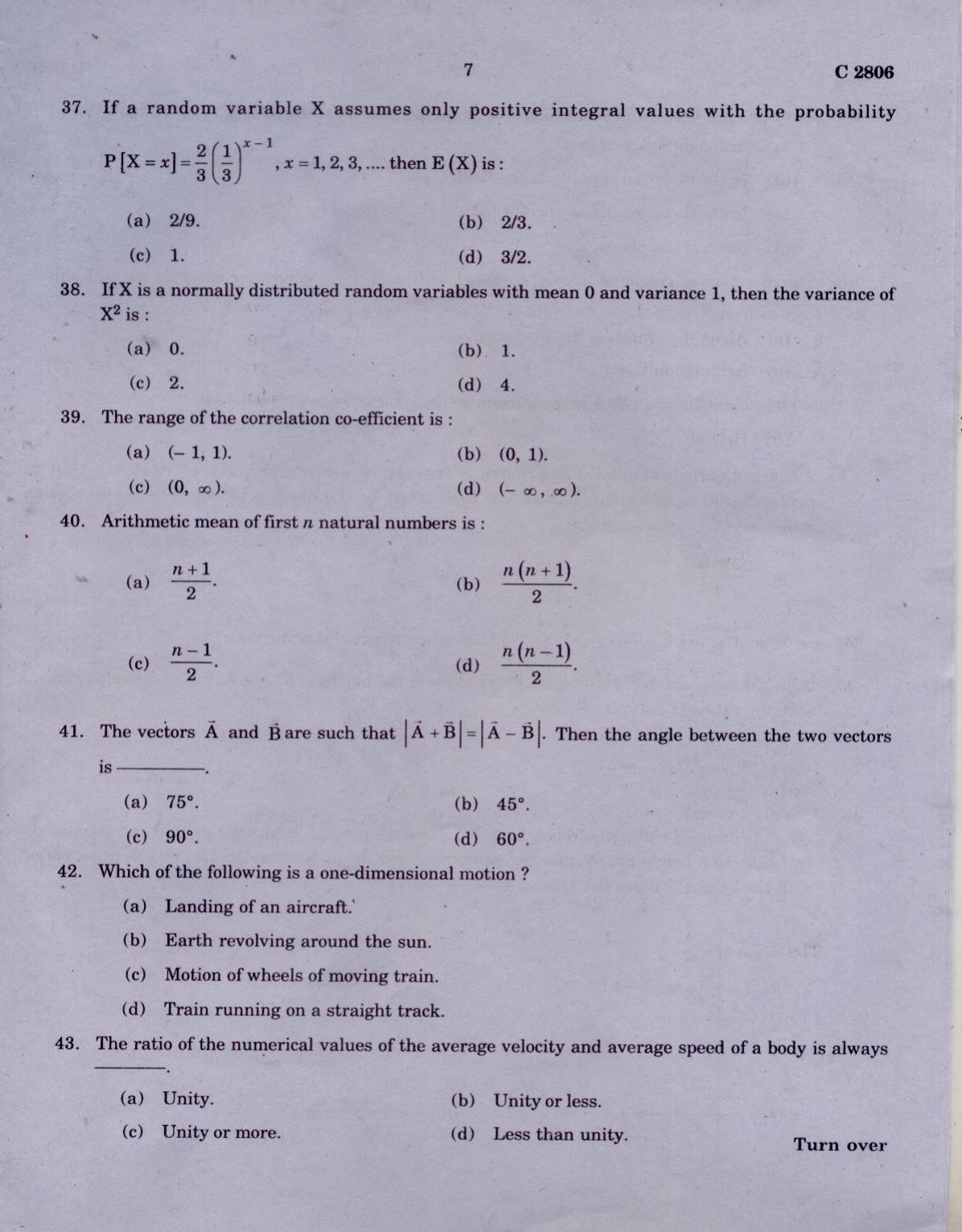 CUCAT 2021 Master of Computer Application (MCA) Question Paper - Page 7