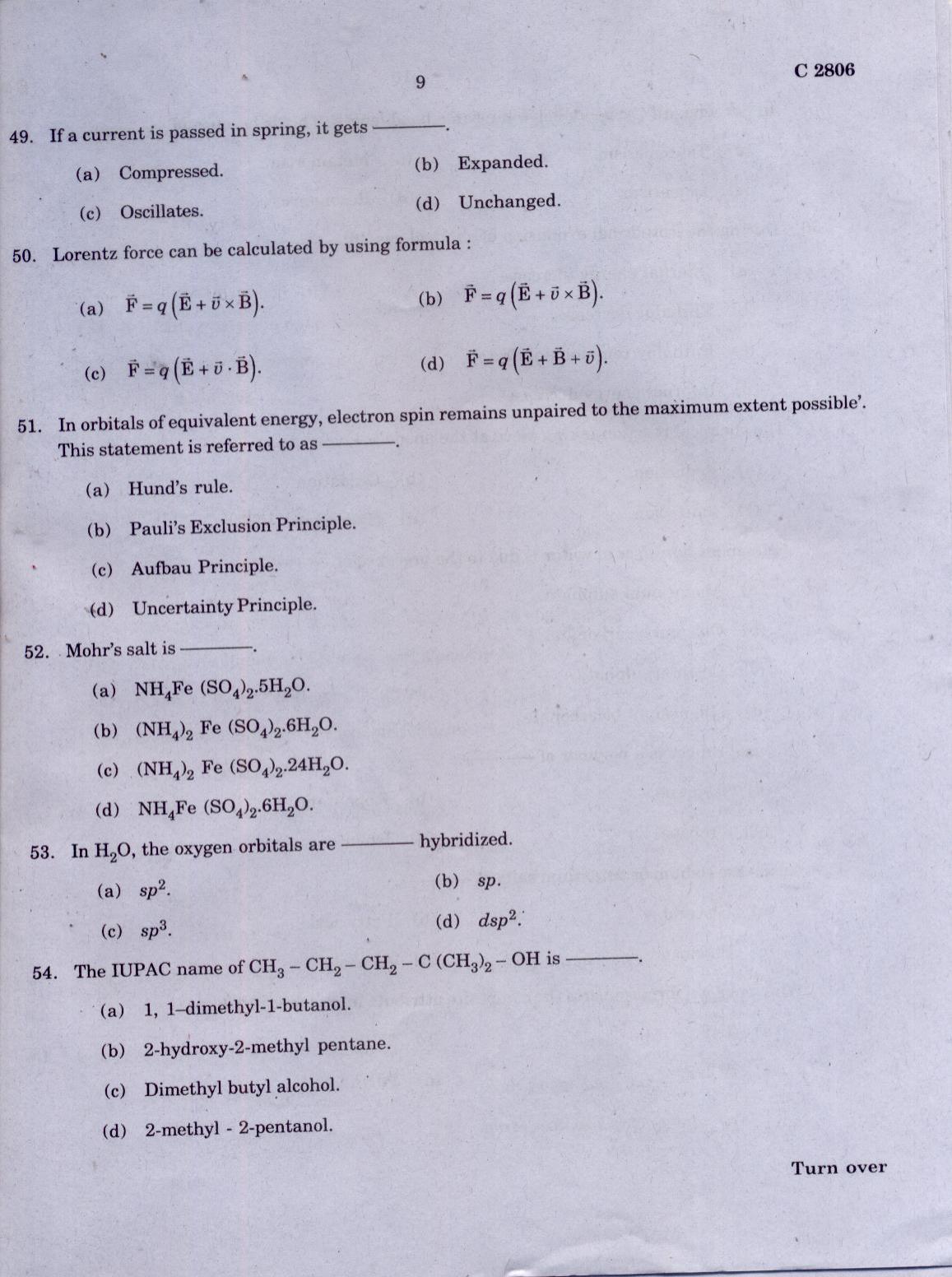 CUCAT 2021 Master of Computer Application (MCA) Question Paper - Page 9