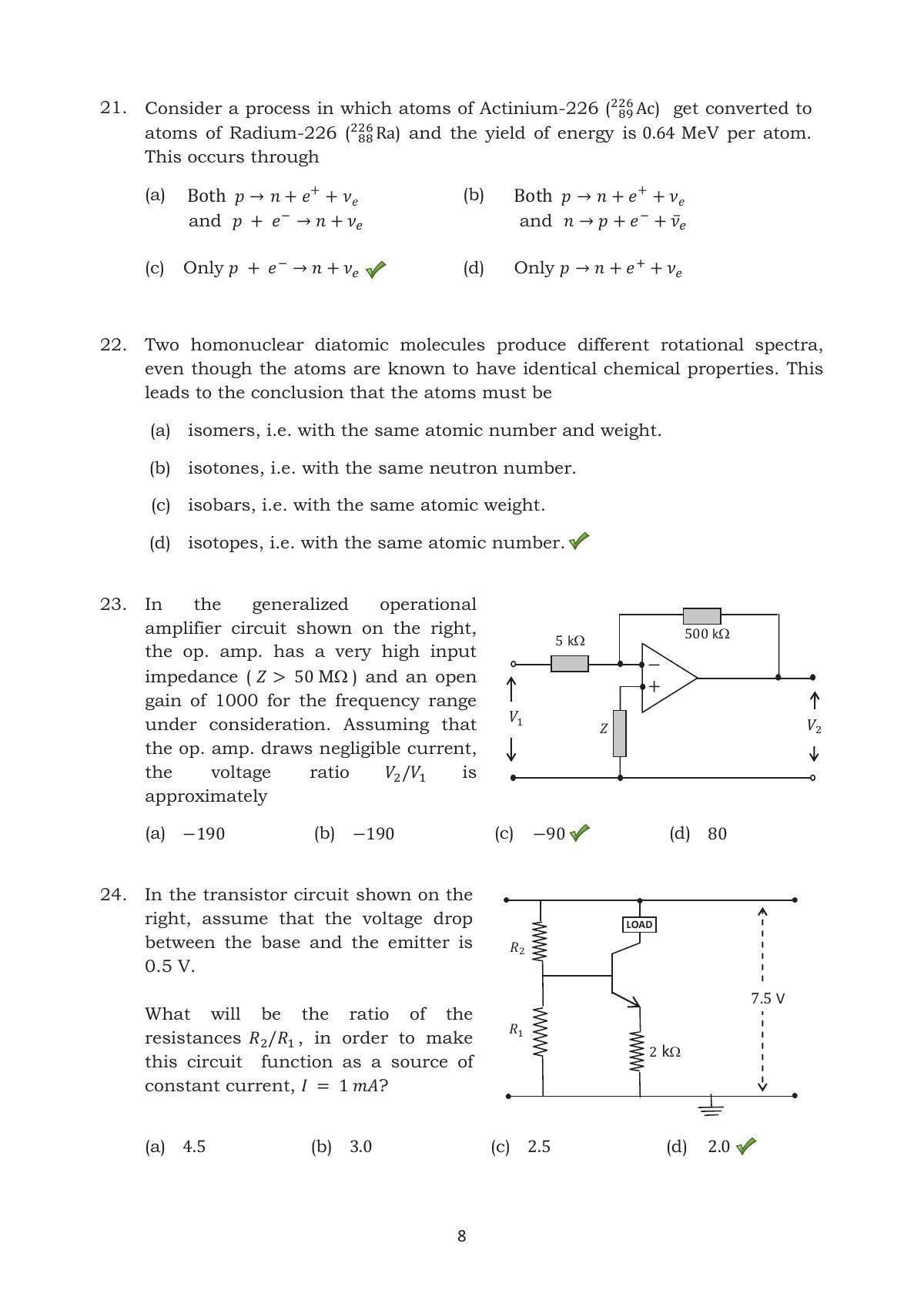 TIFR GS 2016 Physics Y Question Paper - Page 8