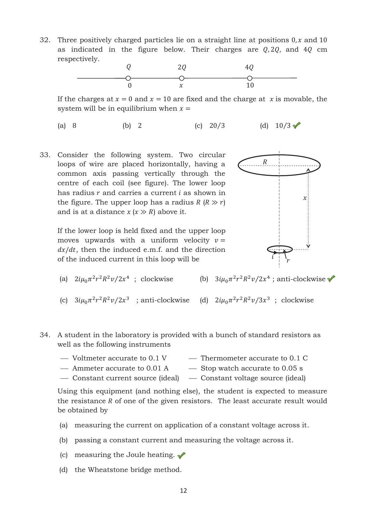 TIFR GS 2016 Physics Y Question Paper - Page 12
