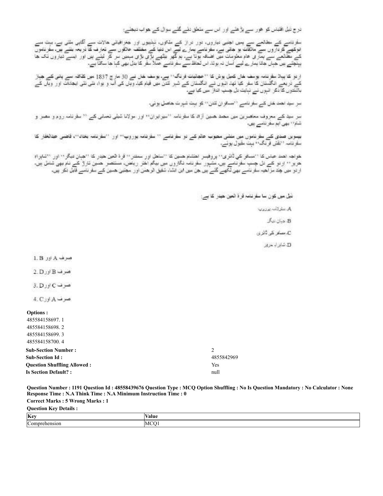CUET 2023 English Urdu Shift 3 Question Papers - 02 Jul 2023 - Page 618