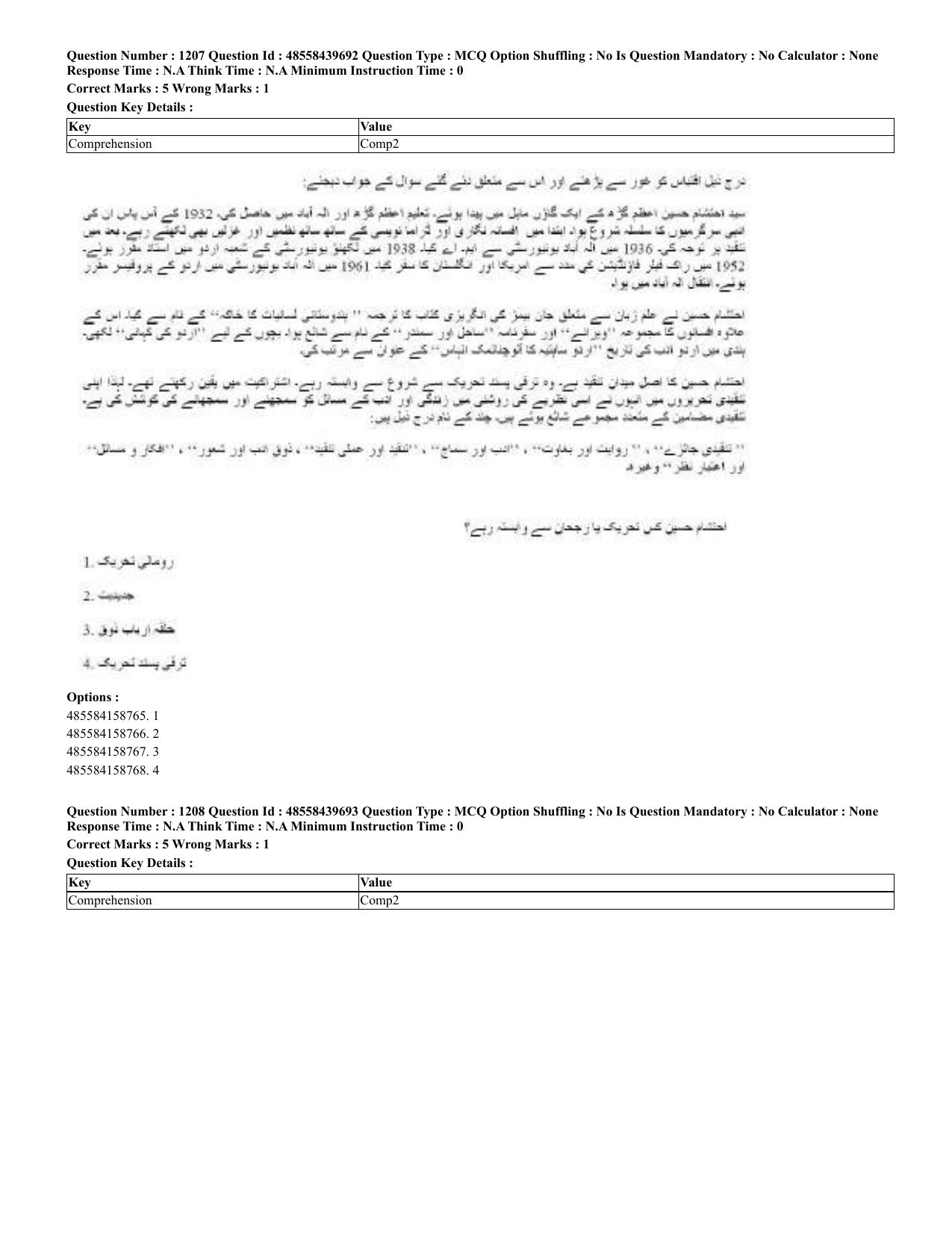 CUET 2023 English Urdu Shift 3 Question Papers - 02 Jul 2023 - Page 626