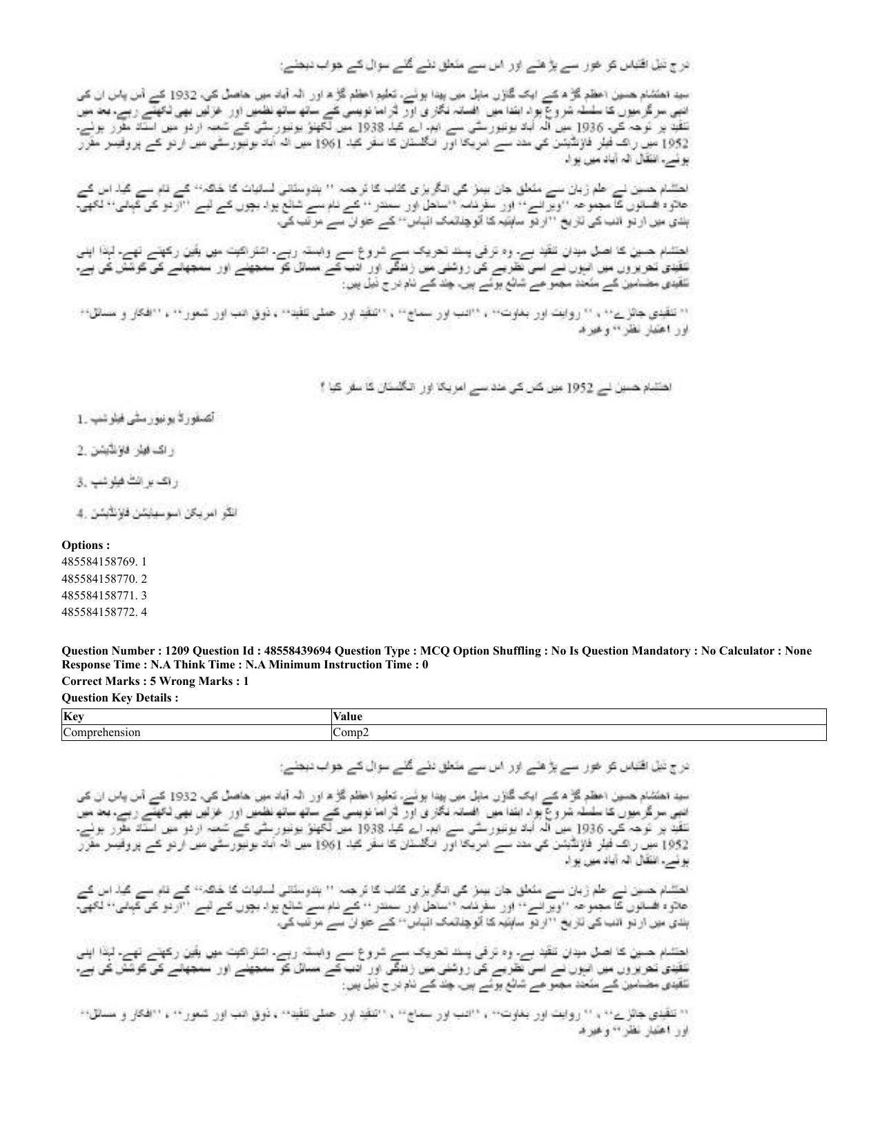 CUET 2023 English Urdu Shift 3 Question Papers - 02 Jul 2023 - Page 627
