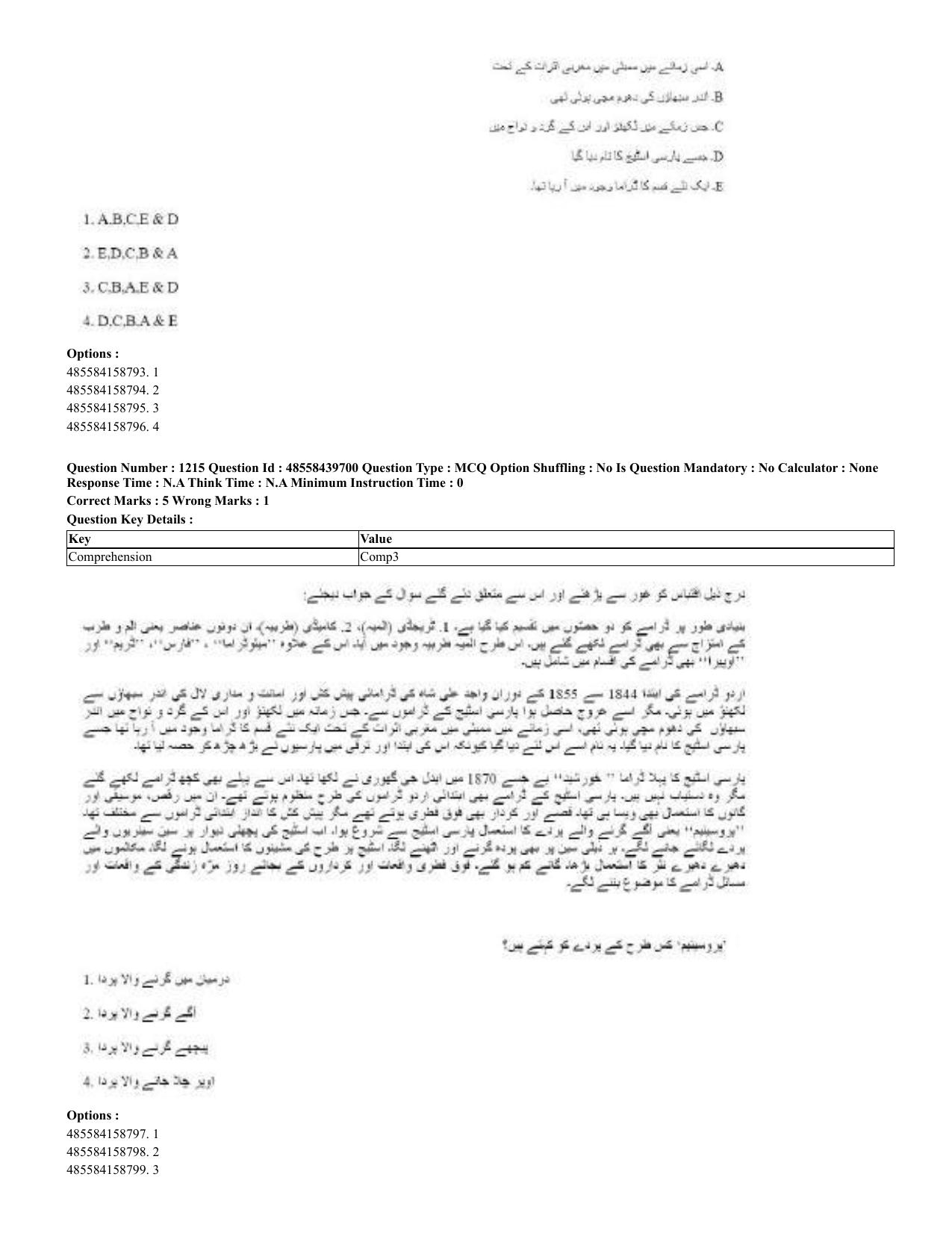 CUET 2023 English Urdu Shift 3 Question Papers - 02 Jul 2023 - Page 632