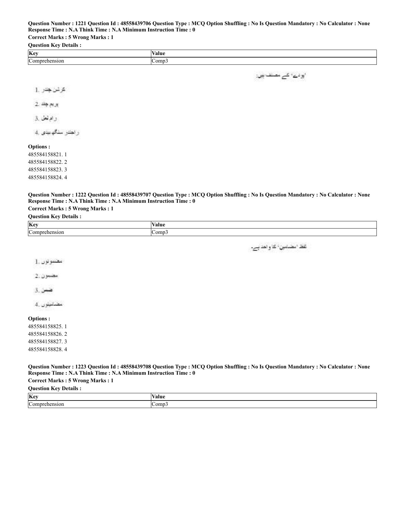 CUET 2023 English Urdu Shift 3 Question Papers - 02 Jul 2023 - Page 635