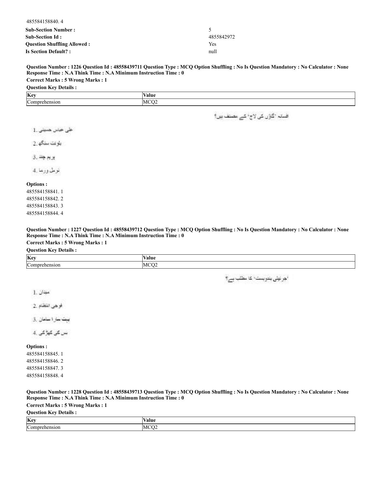 CUET 2023 English Urdu Shift 3 Question Papers - 02 Jul 2023 - Page 637