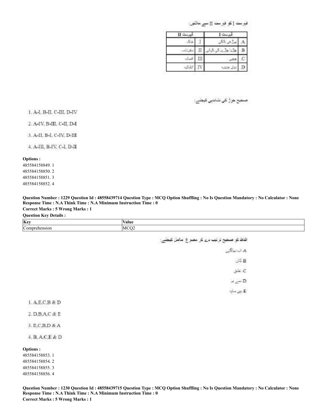 CUET 2023 English Urdu Shift 3 Question Papers - 02 Jul 2023 - Page 638