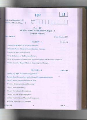 AP Inter 1st Year Public Administration-I (EM) March 2018 (General) Question Paper