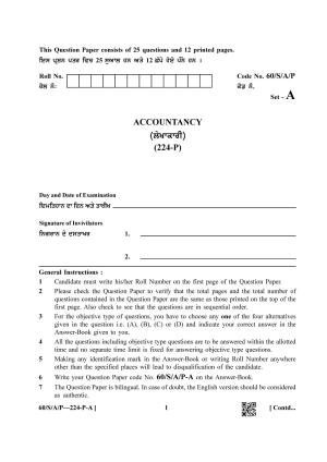 NIOS Jan-Feb 2021 Class 10 Accountancy (Punjabi) Question Paper