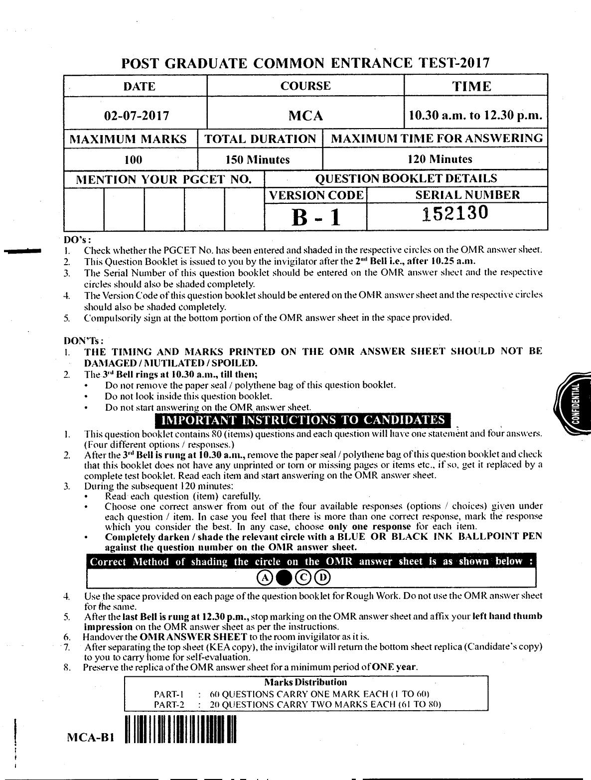 Karnataka PGCET 2017 MCA Question Paper - Page 1