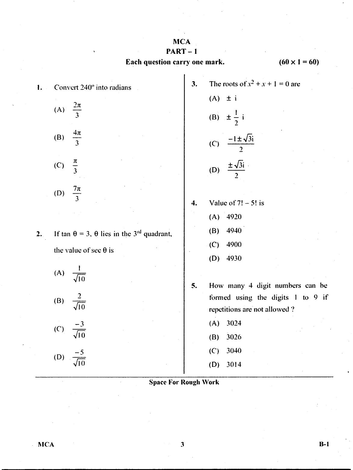 Karnataka PGCET 2017 MCA Question Paper - Page 2