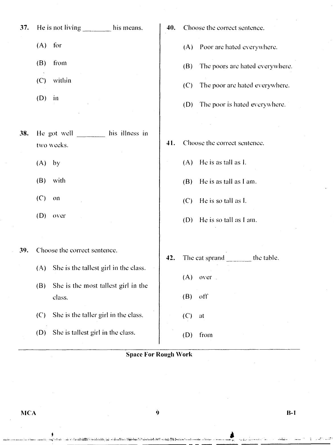 Karnataka PGCET 2017 MCA Question Paper - Page 8