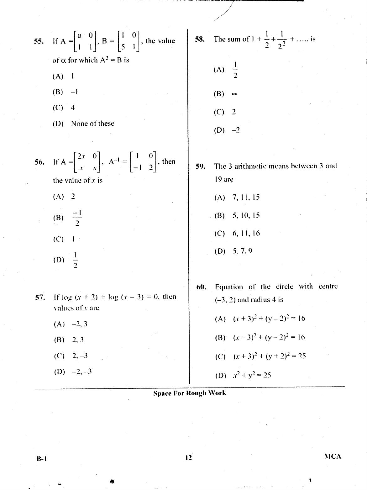 Karnataka PGCET 2017 MCA Question Paper - Page 11