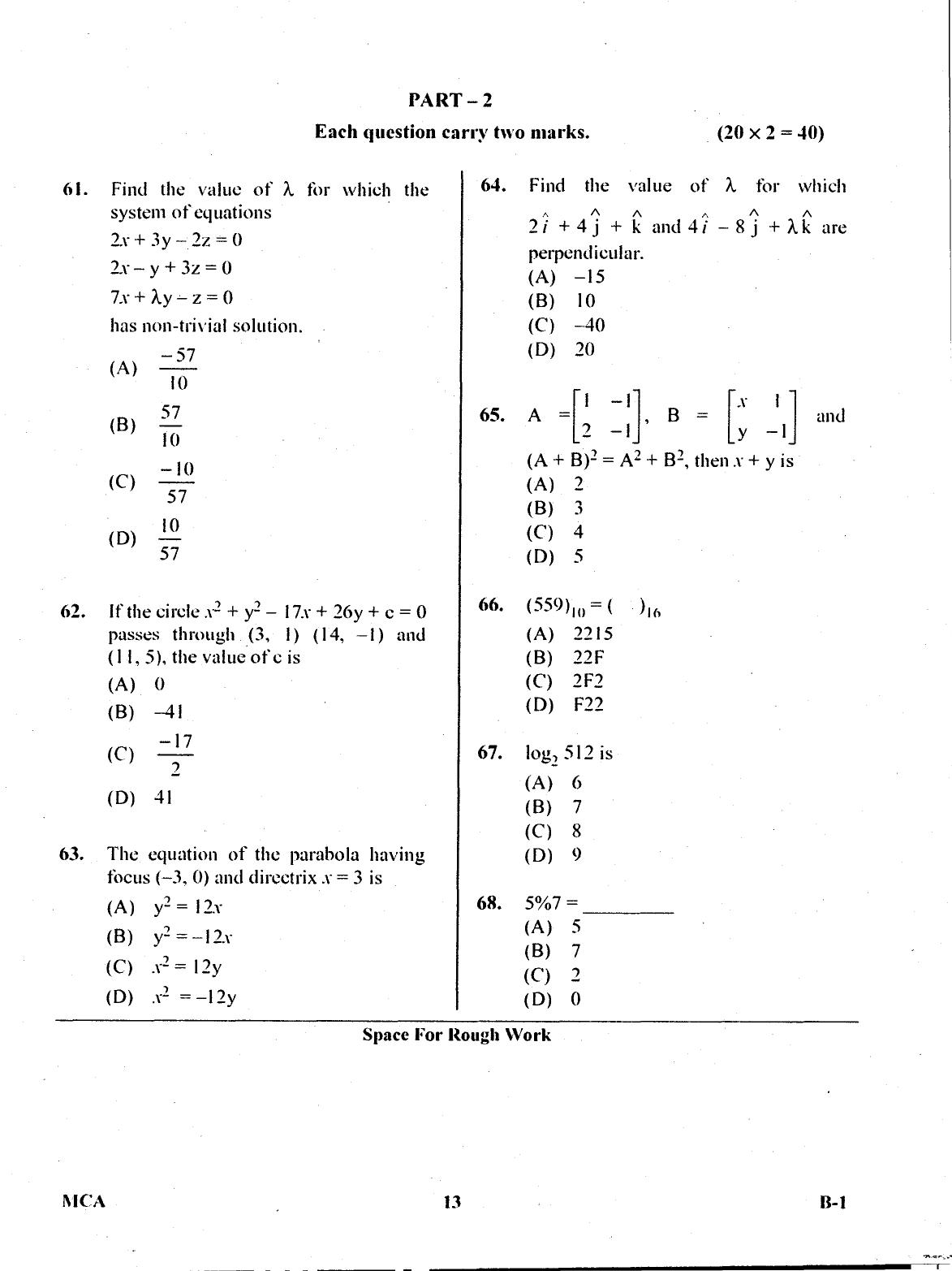Karnataka PGCET 2017 MCA Question Paper - Page 12