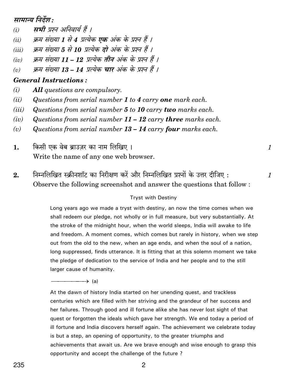 CBSE Class 10 235 E-PUBLISHING AND E-OFFICE(Commerce) 2019 Question Paper - Page 2
