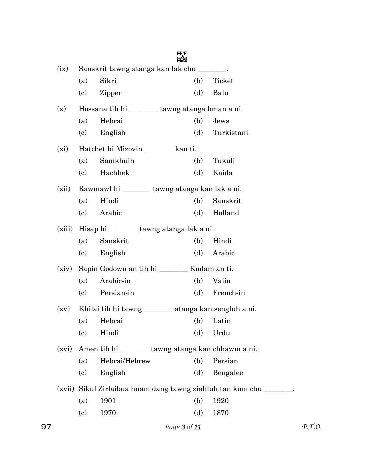 CBSE Class 12 97_Mizo 2023 Question Paper - Page 3