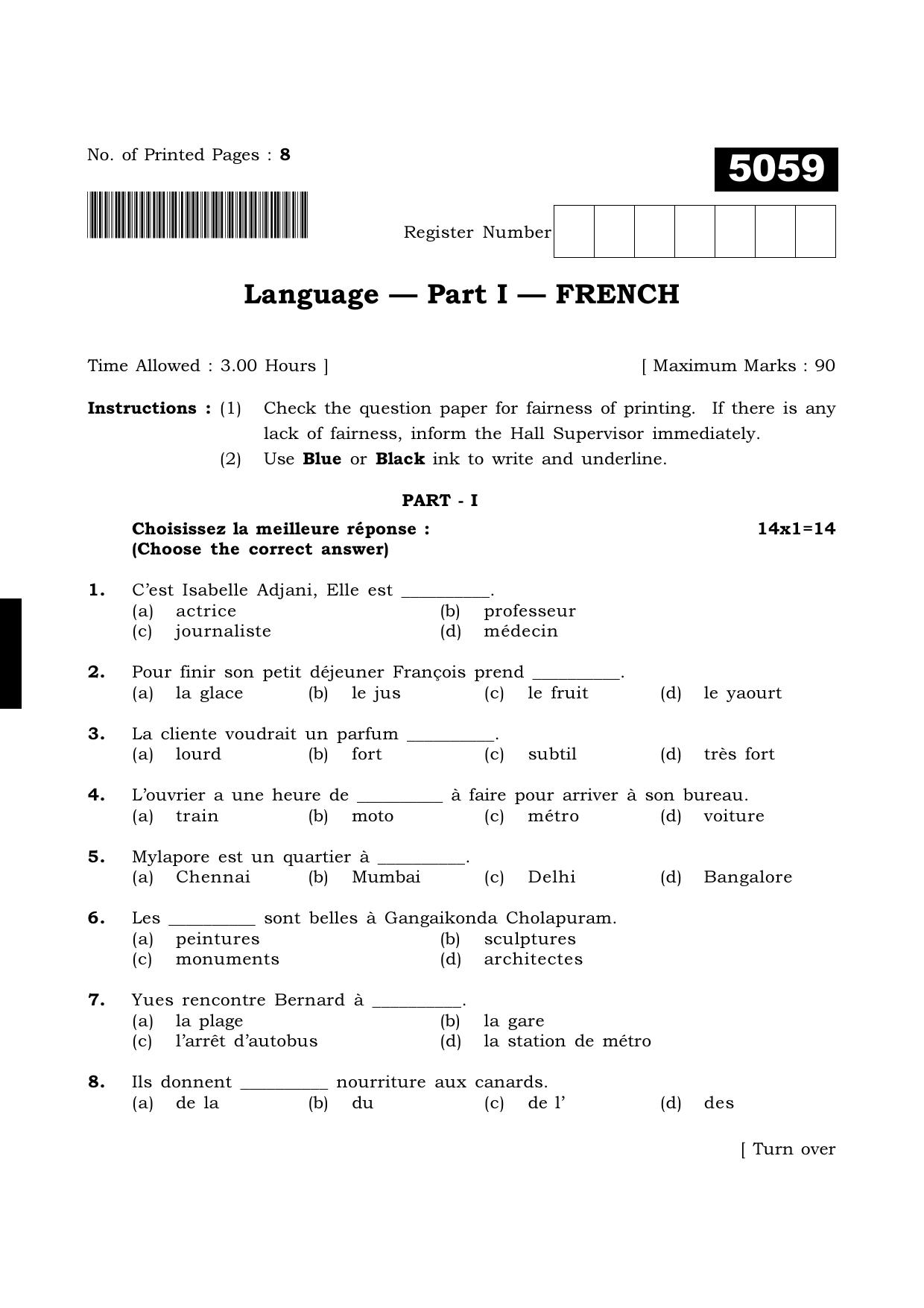 TN Class 11 2021 Question Papers (All Subjects) - Page 57